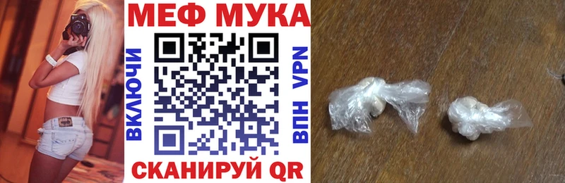 Купить наркотик аптеки Железногорск-Илимский Бошки Шишки Псилоцибиновые грибы A PVP Мефедрон ГАШ Cocaine