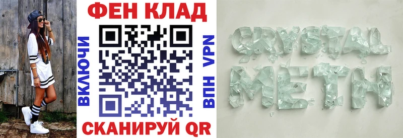 АМФ Premium  OMG ONION  Железногорск-Илимский  купить закладку 