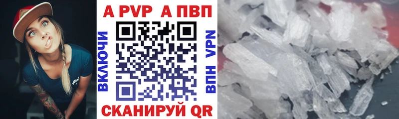 Alpha PVP СК КРИС Железногорск-Илимский