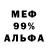 КЕТАМИН VHQ Iman Nisa