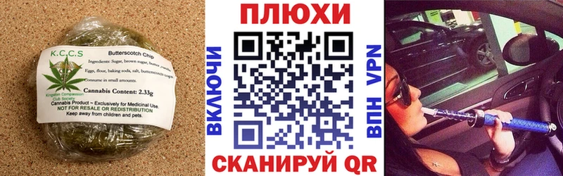 блэк спрут ссылка  купить наркотик  Железногорск-Илимский  Еда ТГК конопля 