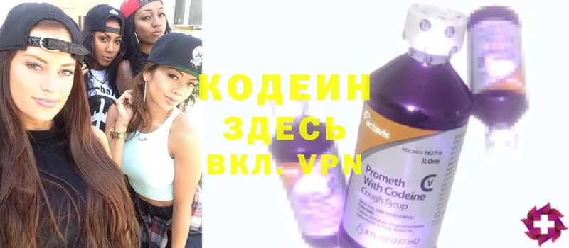 Кодеин напиток Lean (лин)  блэк спрут ССЫЛКА  Железногорск-Илимский 