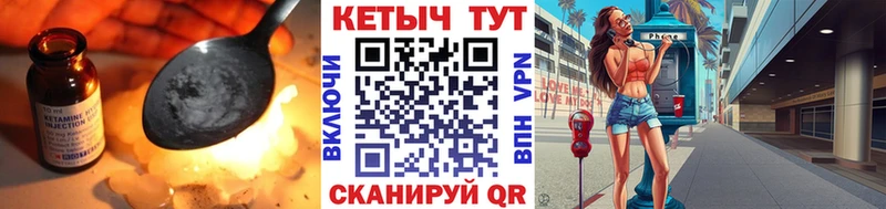 КЕТАМИН ketamine  это клад  Железногорск-Илимский 