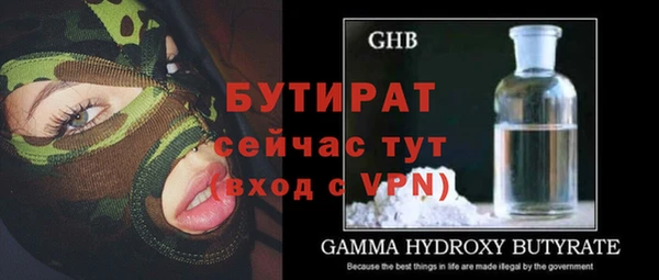 круглые Дмитровск