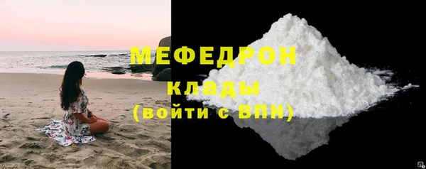 прущая мука Медногорск