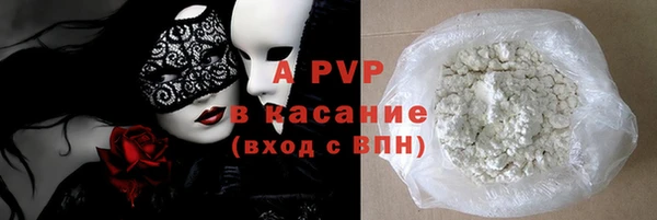 MDMA Анжеро-Судженск
