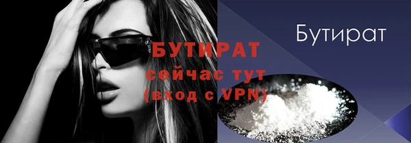 альфа пвп Дмитров