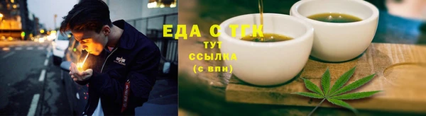молекула духа Мегион