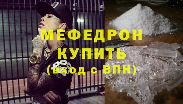 альфа пвп Дмитров