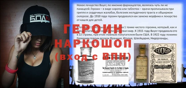 молекула духа Мегион
