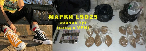 альфа пвп Дмитров