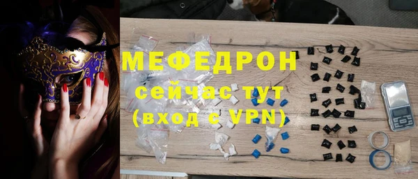 молекула духа Мегион