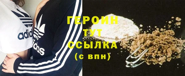 альфа пвп Дмитров