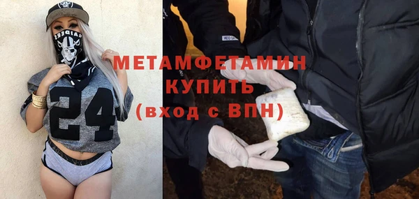 прущая мука Медногорск