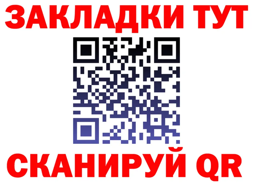 АМФ VHQ зеркало shop гидра Железногорск-Илимский