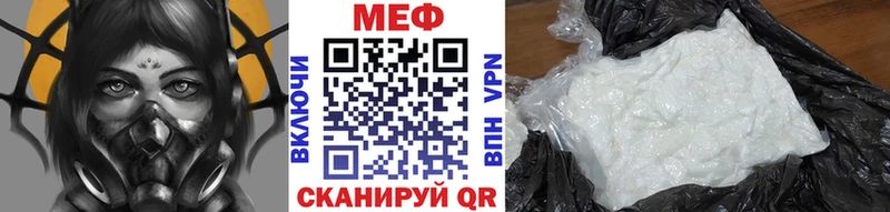 Мефедрон кристаллы  сколько стоит  Железногорск-Илимский 