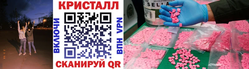 Метамфетамин винт Железногорск-Илимский