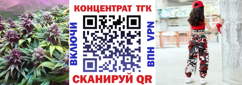 Дистиллят ТГК концентрат Железногорск-Илимский